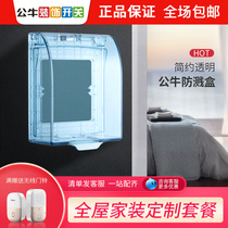 Bull switch socket waterproof cover waterproof box 86 bathroom toilet socket splash box protection cover official online shop