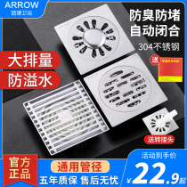 The arrow ground leak anti - odor 304 stainless steel bathroom bathroom insect - proof washing machine tube three - way balcony shower floor leak