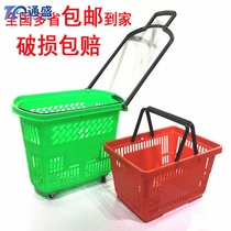 Supermarket shopping basket trolley type plastic car with wheels thickened basket Shopping basket portable basket Shopping cart