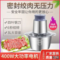 Dateng electric household electric meat grinder German craft 304 food grade stainless steel filling cooking machine