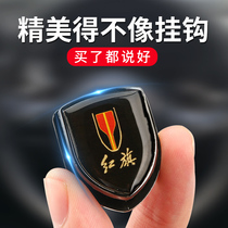 Hongqi special adhesive invisible car adhesive hook car storage decoration products modification HS5 H5 H9 HS7