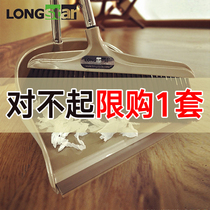 Longshida broom dustpan set imitation Mane soft hair home extended stainless steel rod plastic broom combination