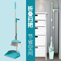 Broom set household single less artifact broom non-stick hair magic panning broom dustpan combination