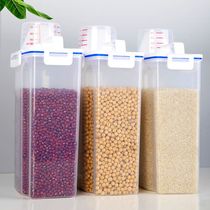 Rice bucket Household small sealed moisture-proof and insect-proof flour rice cylinder storage grain storage rice box small storage tank