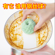 Nanofiber cleaning ball does not drop silk household kitchen washing dishes with handle brush ball does not hurt pot washing pan steel wire ball