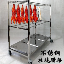Hanging roast duck rack commercial air-dried duck billet drain rack hotel rack hanging roast chicken roast goose bacon fish sausage
