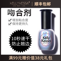 Kelly Kessa Nail oil glue drying adhesive QQ Barbie light therapy nail supplies 15ml anti-warping stapler