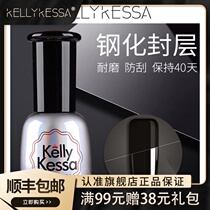  KellyKessa KellyKessa nail art tempered sealing layer leave-in sealing layer super bright wear-resistant and scratch-resistant nail oil glue