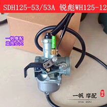 New Continent Honda Motorcycle Sharp Biao SDH125-5353A Carburetor CB125-12 Carburetor Frontal application