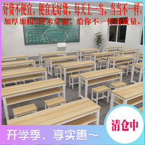 Training table factory direct sales long table single double desks and chairs for primary and secondary school students tutoring training class desk