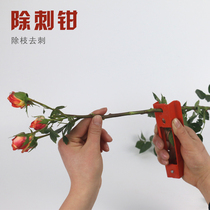 Flower packaging accessories beads needles hemp rope lace linen rose pliers thorn pliers rose thorn scissors