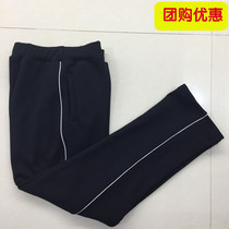 Spring and autumn cotton plus velvet thickened primary and secondary school students male and female school uniform pants thin bar school pants comfortable neutral