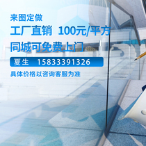 Office home business study glass partition one-stop service in the end worry-free after-sales