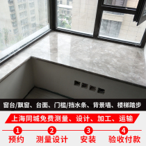 Shanghai marble countertop custom natural window sill stone Artificial stone Granite slate desktop window sill board edging