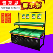 Promotional display rack multi-layer display of vegetables Commercial fruit and vegetable storage fruit shop three-layer double-layer dried fruit and vegetable shop