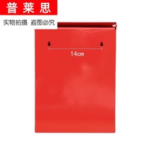 Advice box Words from the heart Wall props with lock decoration Practical advice Wall decoration Household advice Wall Psychological wall
