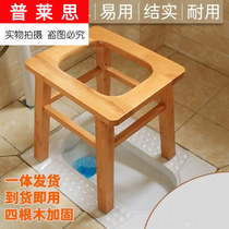 Squatting toilet toilet toilet toilet home old man Solid Wood Wood urine stool assist patient carrying