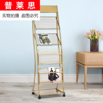 Nordic bookshelf Floor-to-ceiling multi-layer Wrought iron net Red office display shelf Magazine finishing rack Vertical display rack