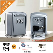 Key box wall hanging household temporary lock box cabinet property key Cabinet Management door decoration construction site Company home decoration