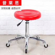 Stool chair Nail salon with small and simple massage bed pulley Home bar makeup swivel chair yard