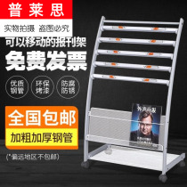 Magazine bag placement Chinese storage cabinet conference room newspaper rack office unit periodical exhibition rack simple