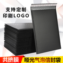 Bubble bag Black matte clothing packaging envelope co-extruded film Express packaging Foam bag packaging bag customization