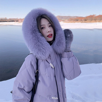 Pregnant woman down jacket female winter tide mother big hair collar white duck down Horn buckle long knee thick loose coat
