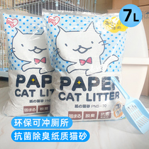 Japan Alice cat litter antibacterial deodorant Alice paper cat sand toilet can flush environmental protection water absorption Group low dust 7L