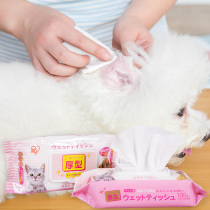 Japan Alice pet wipes cat wipes dog wipes cat tear marks anti-ear mites 100 pieces