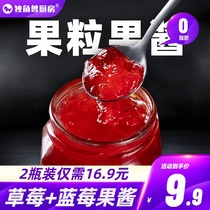 Stormy unicorn Strawberry Blueberry Jam Jam fat spread bread sauce toast 0 fat no saccharin