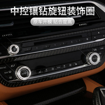Applicable BMW new 1 series 2 series 3 series 5 series gt interior modification x1x2x3x4x5x6 diamond air conditioning knob decoration