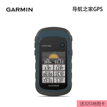 Garmin Jiaming etrex221x high precision handheld GPS locator Beidou navigation surveying and mapping acquisition latitude and longitude