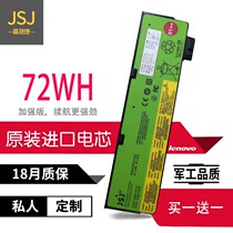 Suitable for Lenovos original T470 T470 T480 T480 T580 01AV423 01AV423 01AV427 01AV427 battery