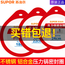 Supor stainless steel pressure cooker original seal ring 20 22 24 26cm pressure cooker accessories rubber ring