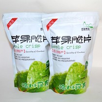 Yanan specialty Luochuan Apple dried apple slices dehydrated soaked water apple crisps 38g X3