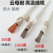 Mica high temperature wire nickel-plated pure nickel conductor 1 5 2 5 4 6 10 16 25 35 square high temperature resistant wire