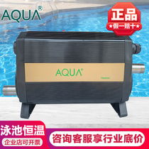 AQUA Aike swimming pool hot spring bath pool electric heater constant temperature equipment heat pump pool circulating heater
