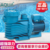 AQUA Aike swimming pool pump Swimming pool filtration equipment Automatic circulation high temperature massage pool sewage suction equipment