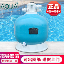 AQUA Aike swimming pool sand cylinder filter quartz sand water treatment purifier water pump sand cylinder all-in-one machine