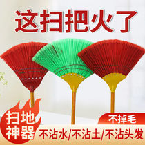 Corrugated silk hair sweeping water sweeping floor Strong durable broom old-fashioned rural household workers do not touch sanitation