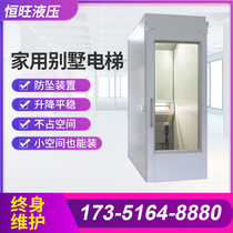 Family villa 26th floor Outdoor 34th floor 7th floor Small indoor hydraulic simple family sightseeing attic elevator