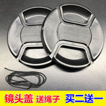 Suitable for Canon RF 50mm f 1 8 STM lens New small spittoon protection 43mm lens cover