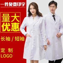 White coat long-sleeved doctor nurse overalls Womens short-sleeved thin summer experimental suit Student chemistry college student room