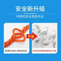 High-altitude work safety belt outdoor construction insurance belt full body five points European air conditioning installation safety rope electrical belt