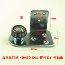 KFC door ground shaft free of digging holes simple left and right aluminum profile framed door glass door spring section single cylinder