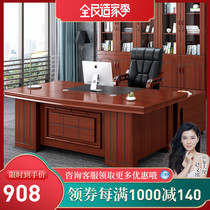 Desk large class boss President table and chair combination high-end luxury manager Main Station 2 2m with mobile cabinet