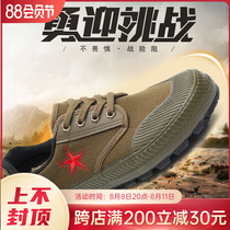 Ningli Yuan Fashion Shoes Work Outdoor Climbing Resistance Shoes Men Red Five Star Low Waterproof Shoes