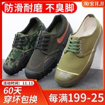 Outdoor liberation shoes mens construction site wear-resistant labor protection migrant workers work camouflage shoes labor work deodorant non-slip labor protection shoes
