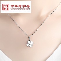 Lao Feng Xianghe Pt950 platinum necklace Female 18k white gold clover pendant Valentines Day Birthday gift to girlfriend
