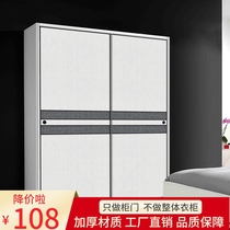 Wardrobe door sliding door solid wood sliding door custom-made Nordic modern clothes door sliding door Net Red simple cabinet door
